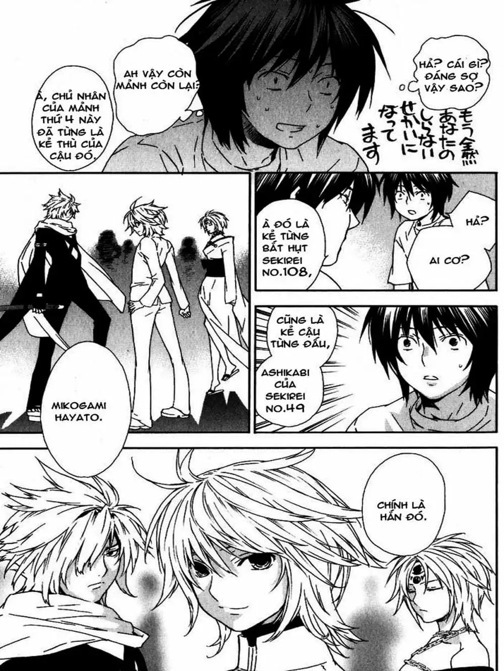 Chapter 40 - Image 13