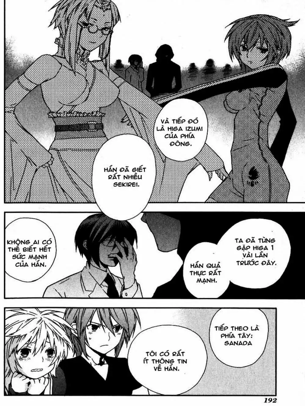 Chapter 40 - Image 14