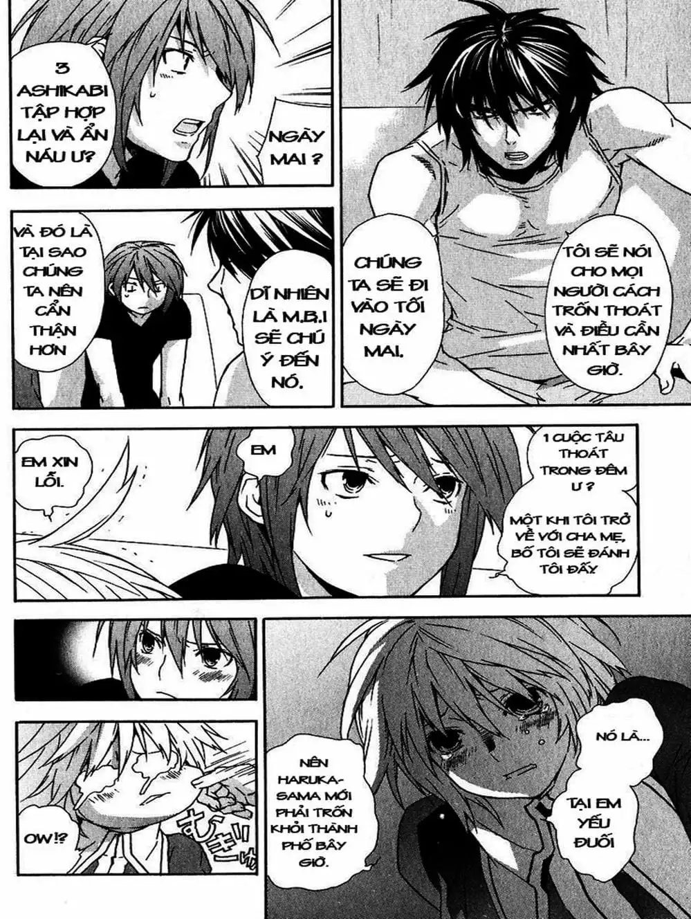Chapter 41 - Image 8