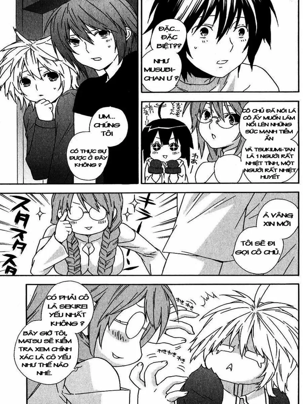 Chapter 42 - Image 1