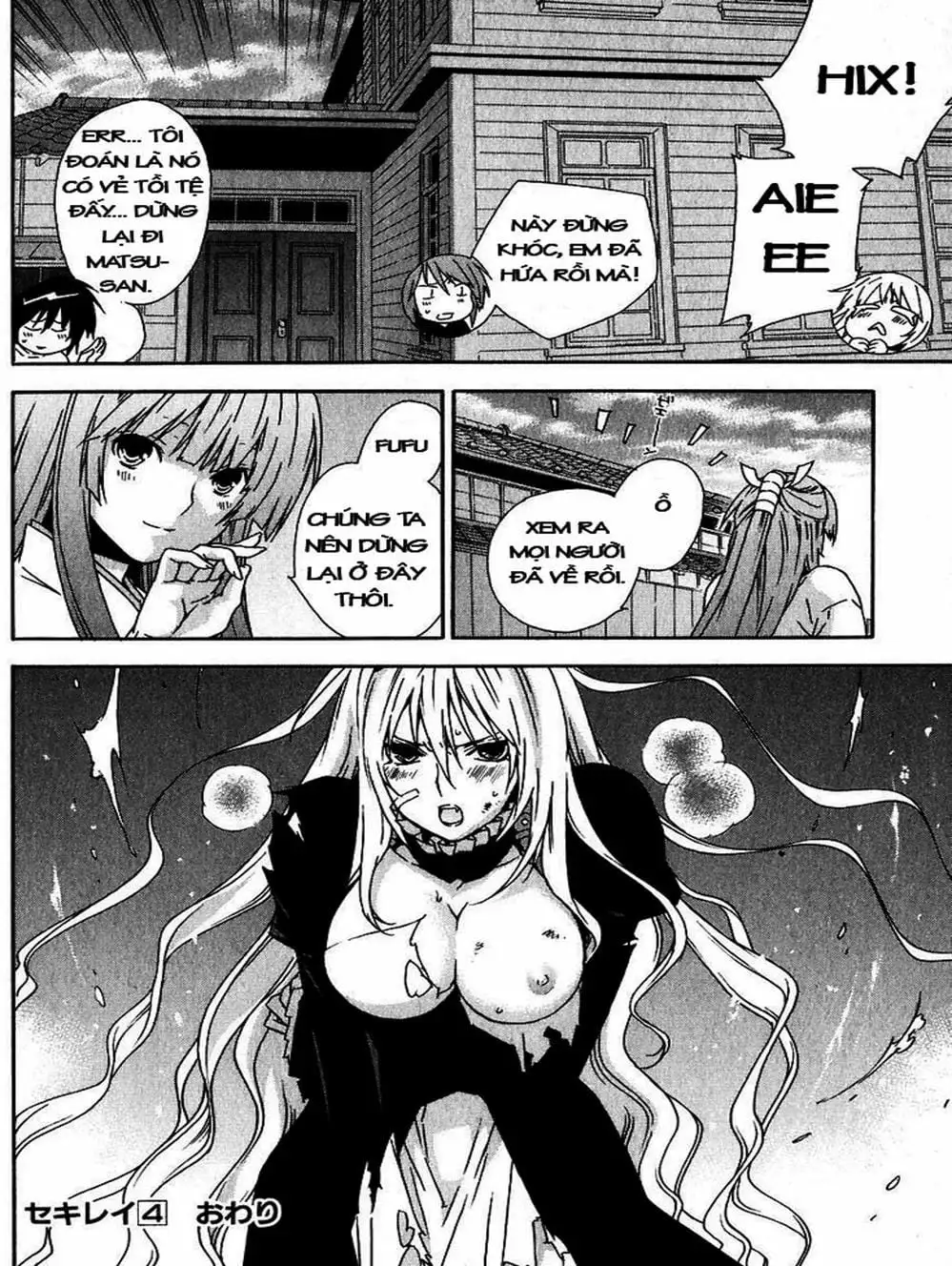Chapter 42 - Image 2