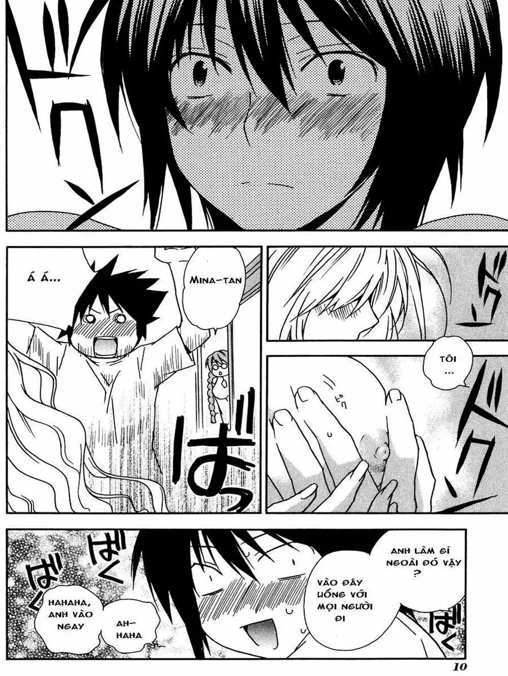 Chapter 42 - Image 11