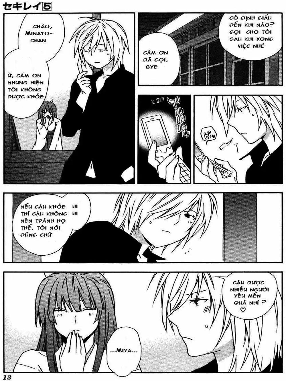 Chapter 42 - Image 14