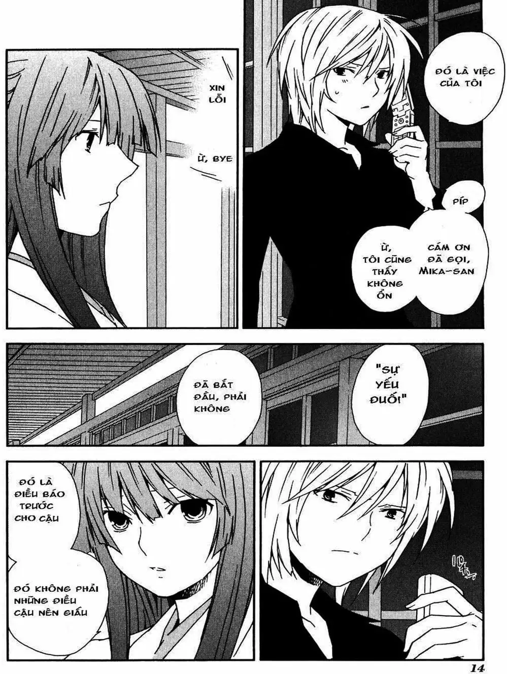 Chapter 42 - Image 15