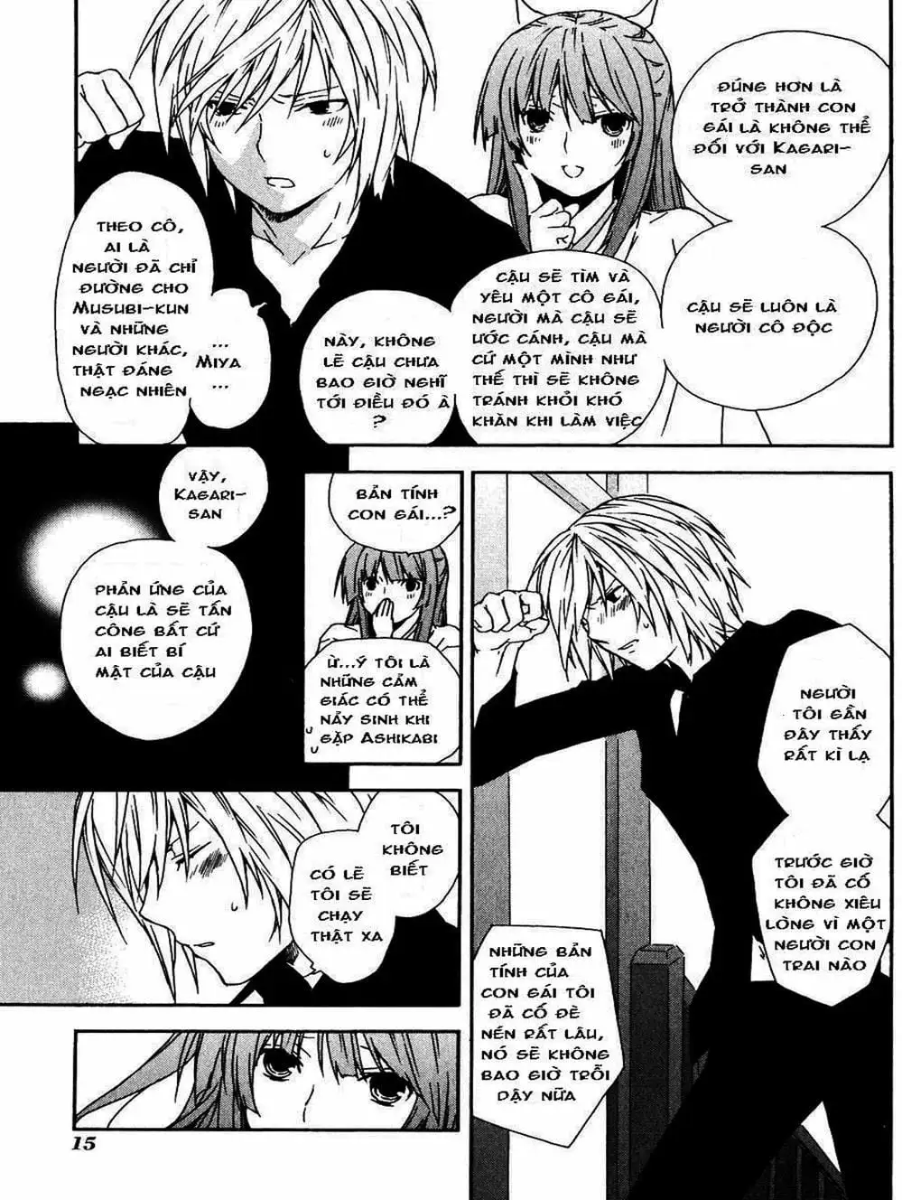 Chapter 42 - Image 16