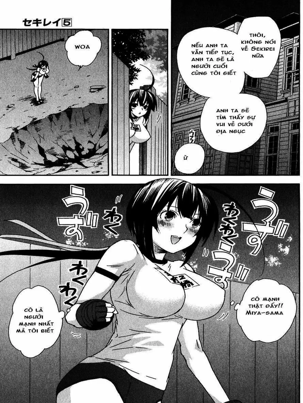 Chapter 42 - Image 18