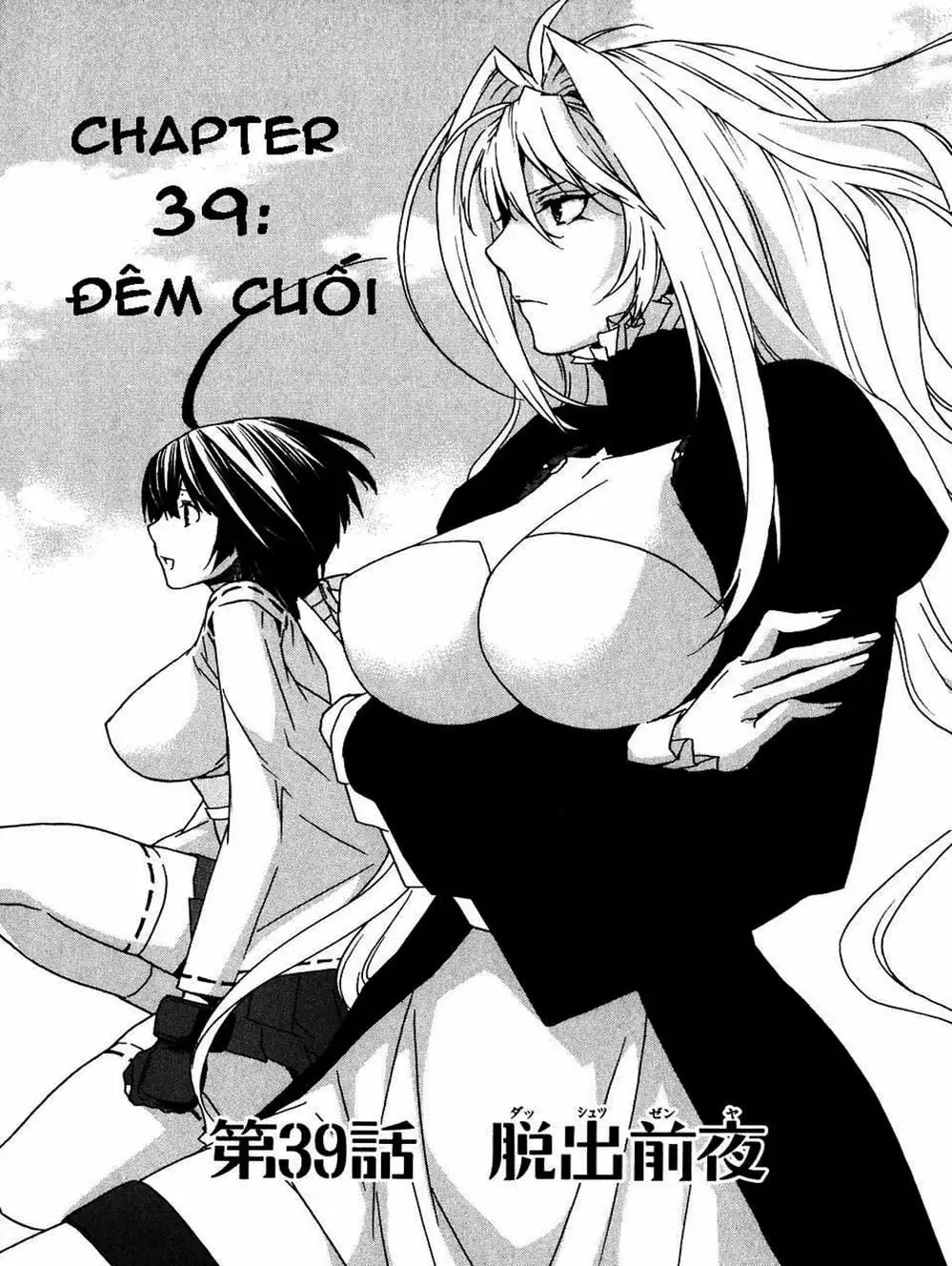 Chapter 42 - Image 4