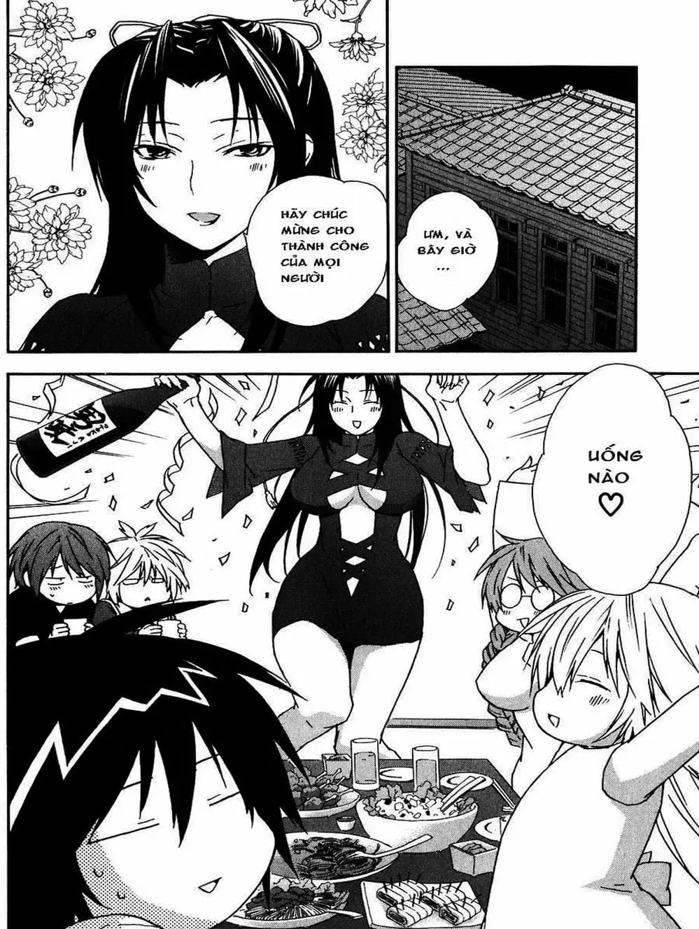 Chapter 42 - Image 5