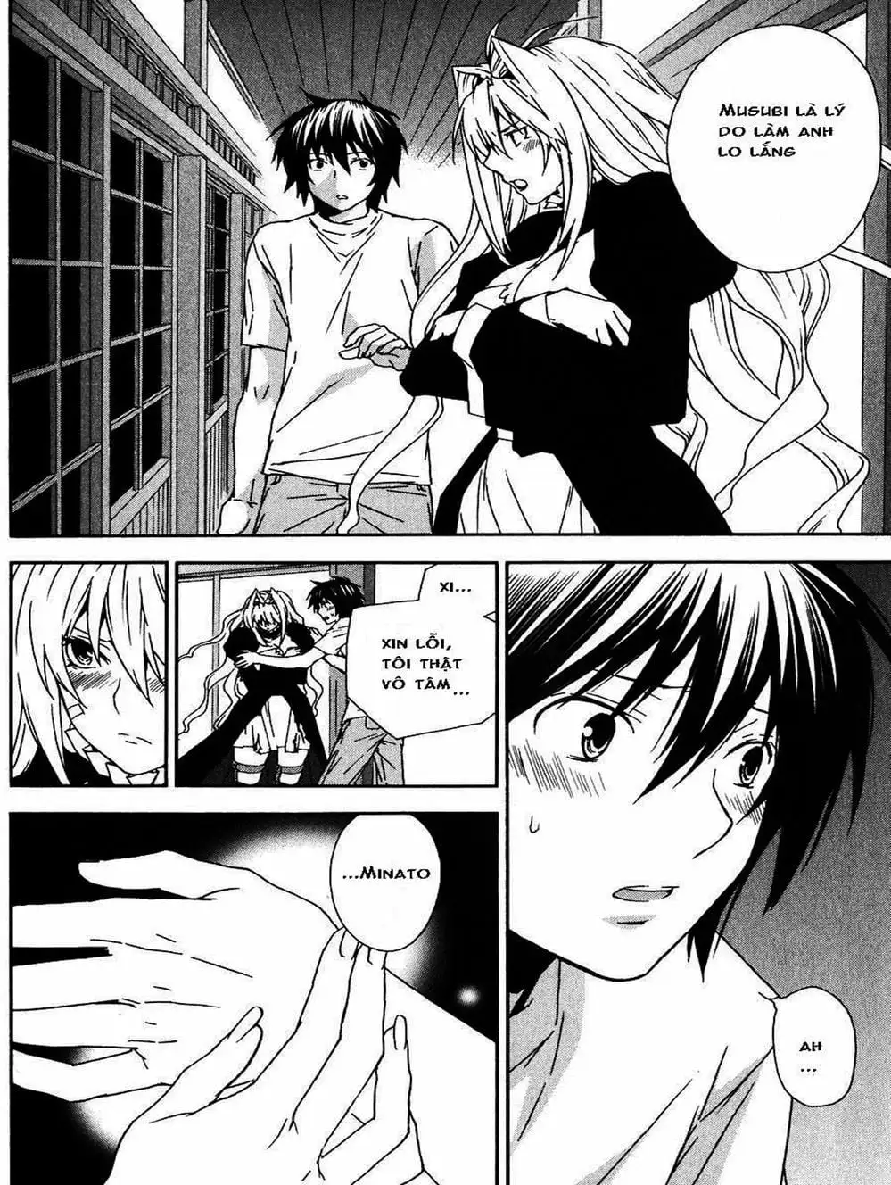 Chapter 42 - Image 9