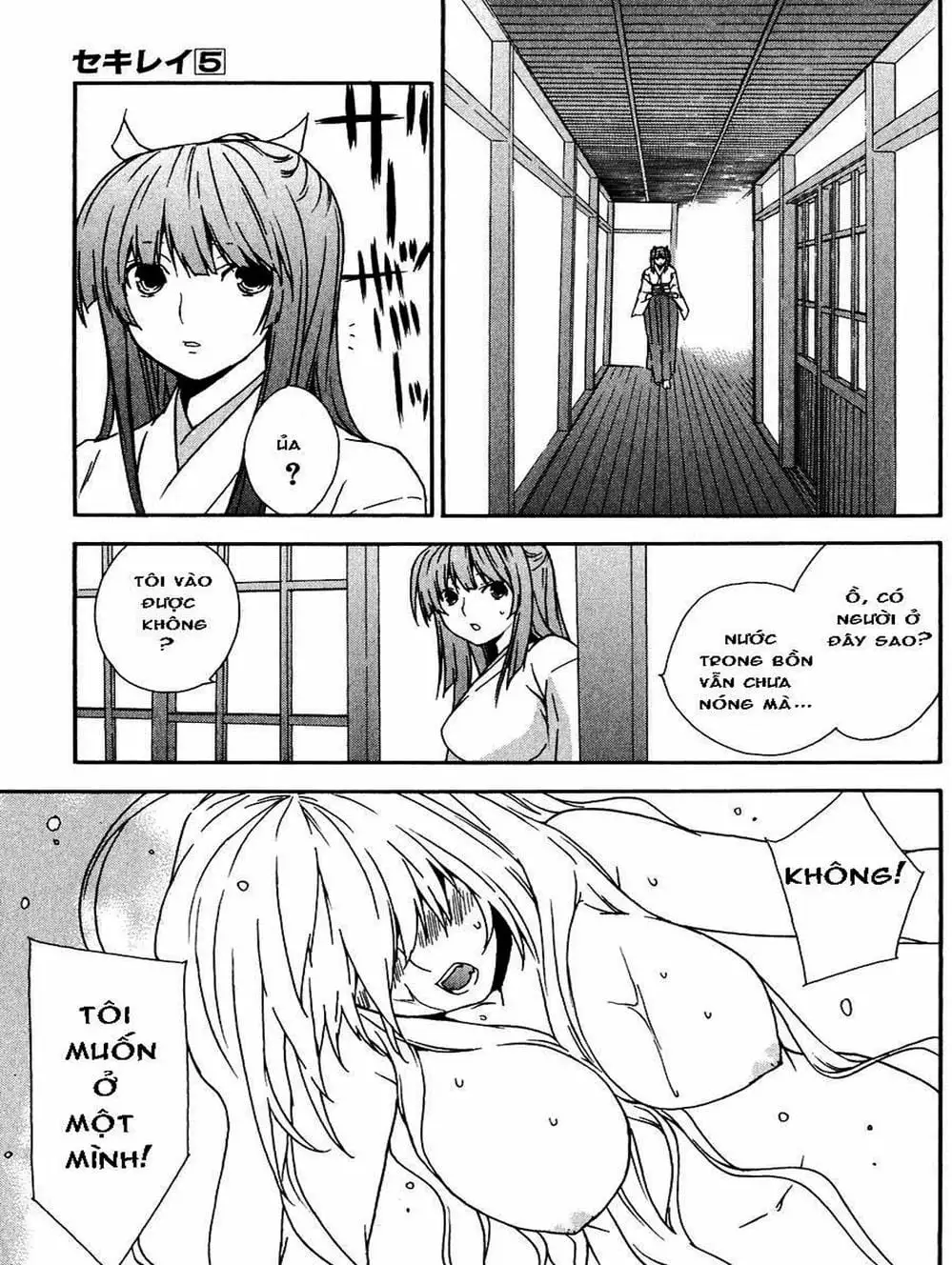Chapter 43 - Image 2