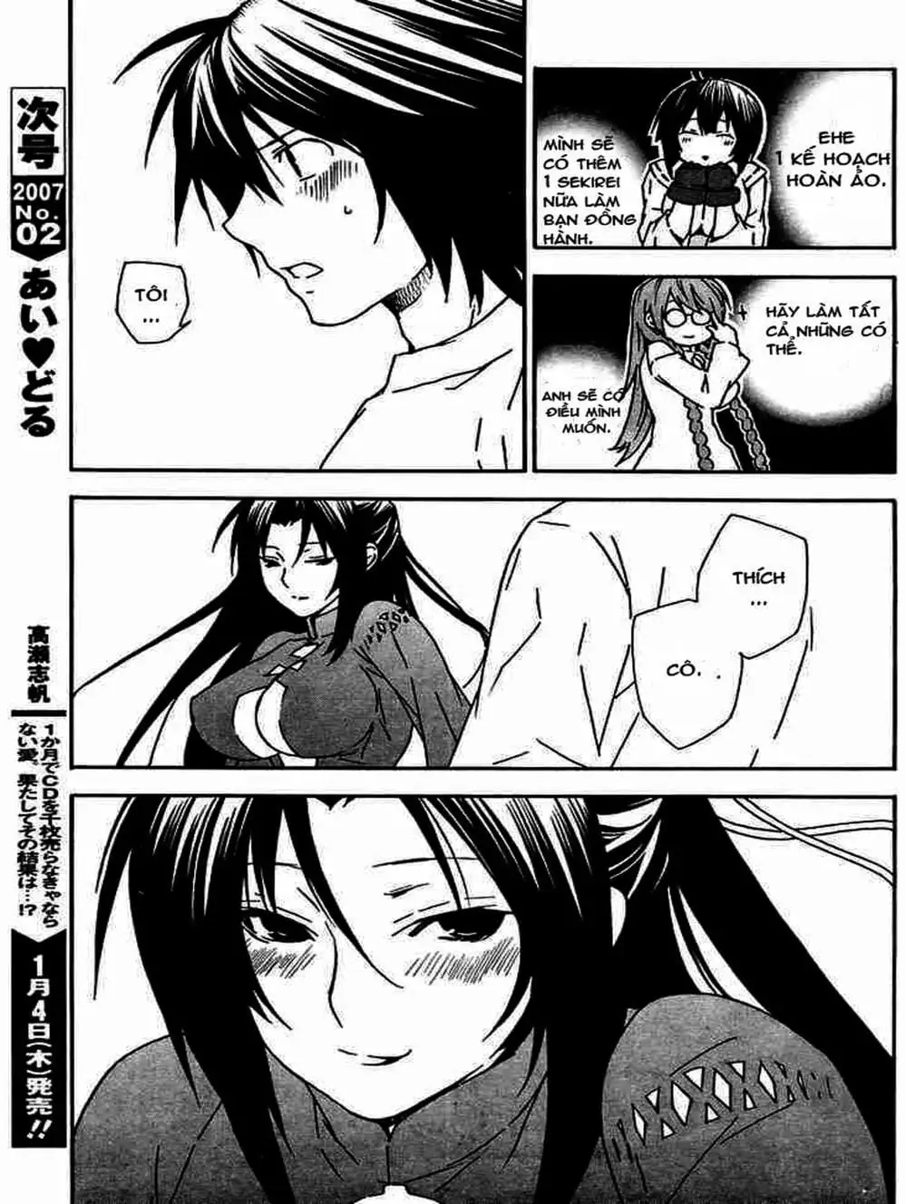 Chapter 43 - Image 14