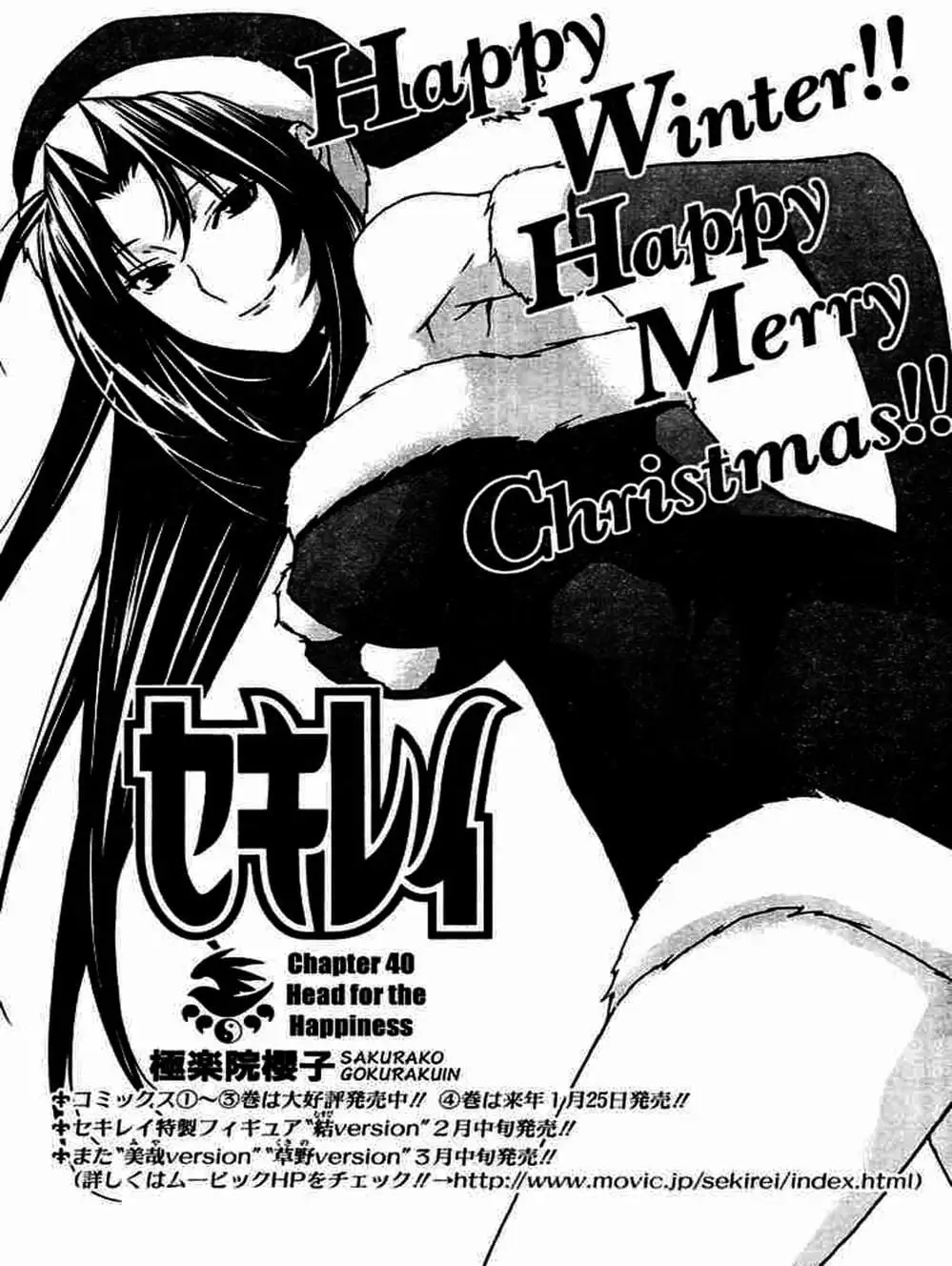 Chapter 43 - Image 4