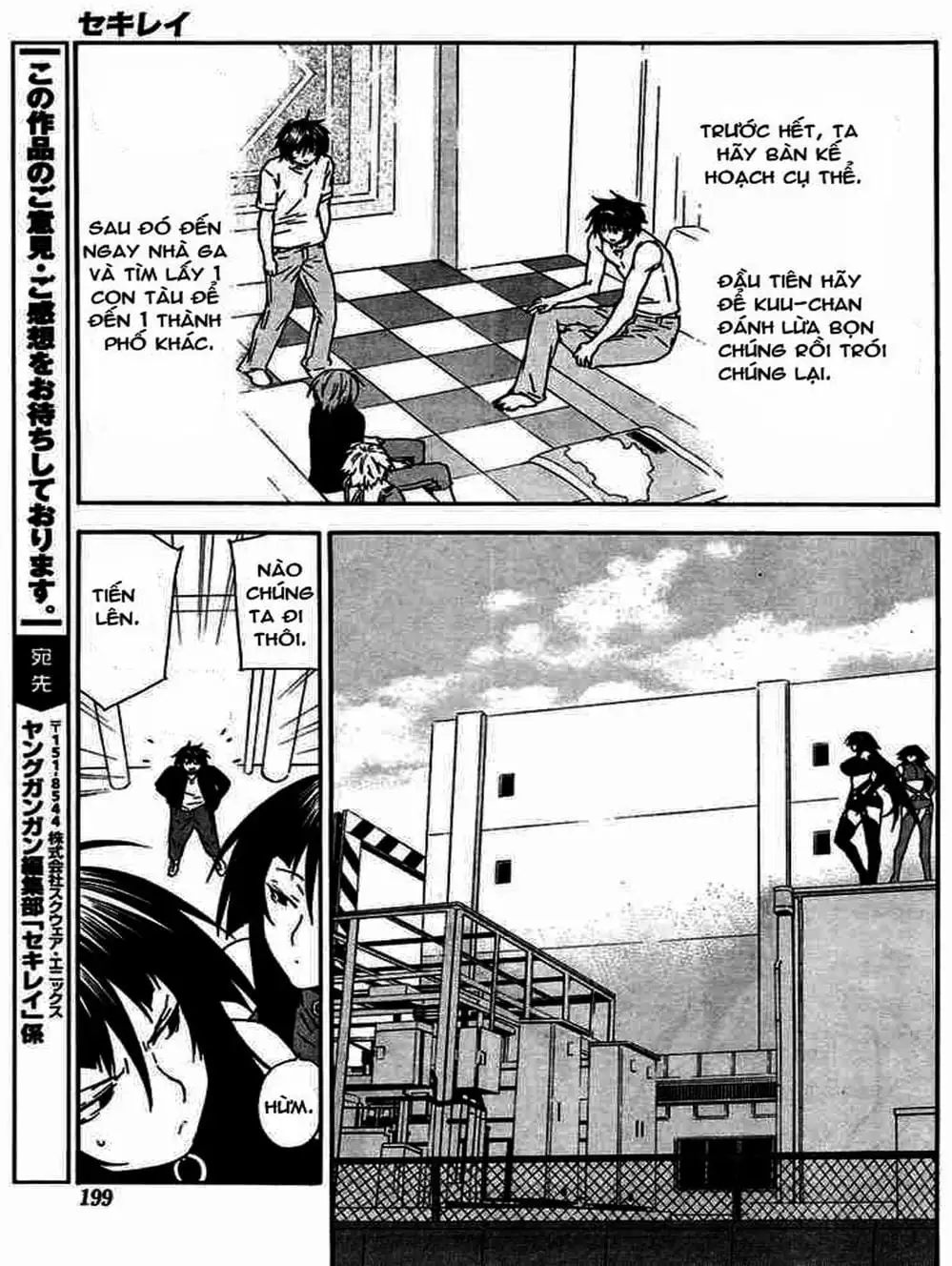 Chapter 44 - Image 2