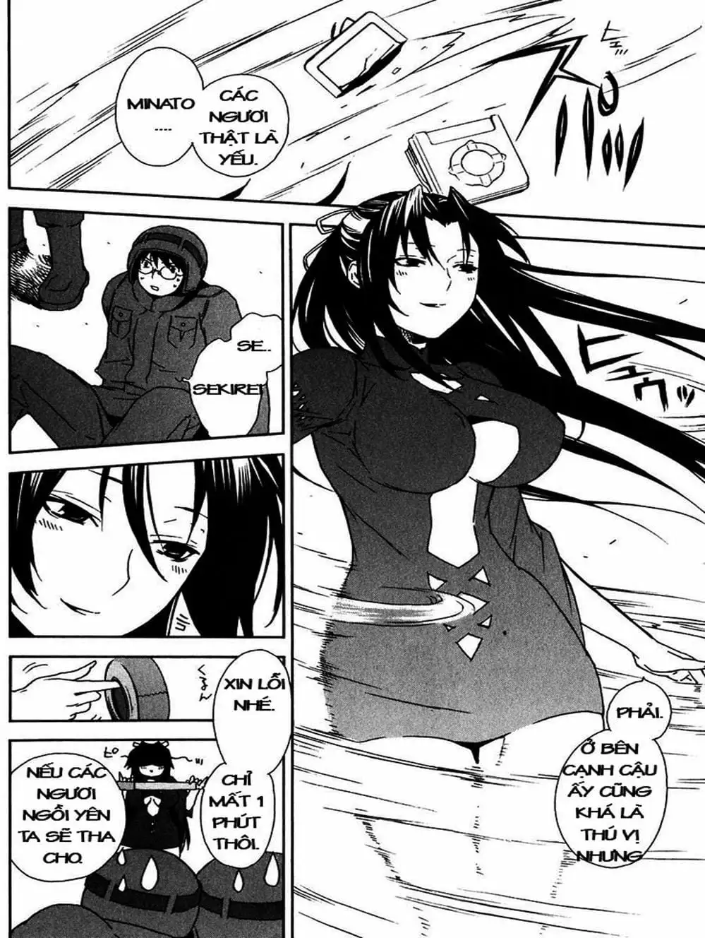 Chapter 44 - Image 13