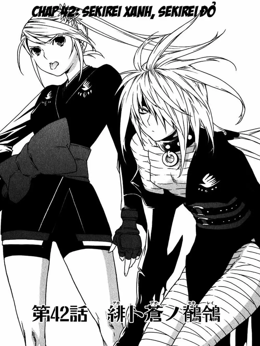 Chapter 44 - Image 20