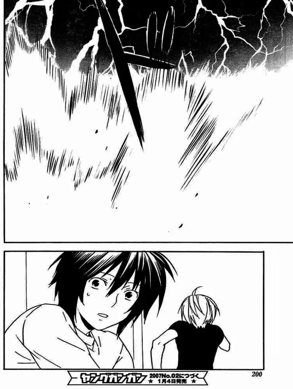 Chapter 44 - Image 3