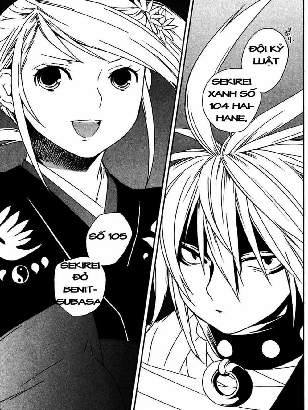 Chapter 45 - Image 2
