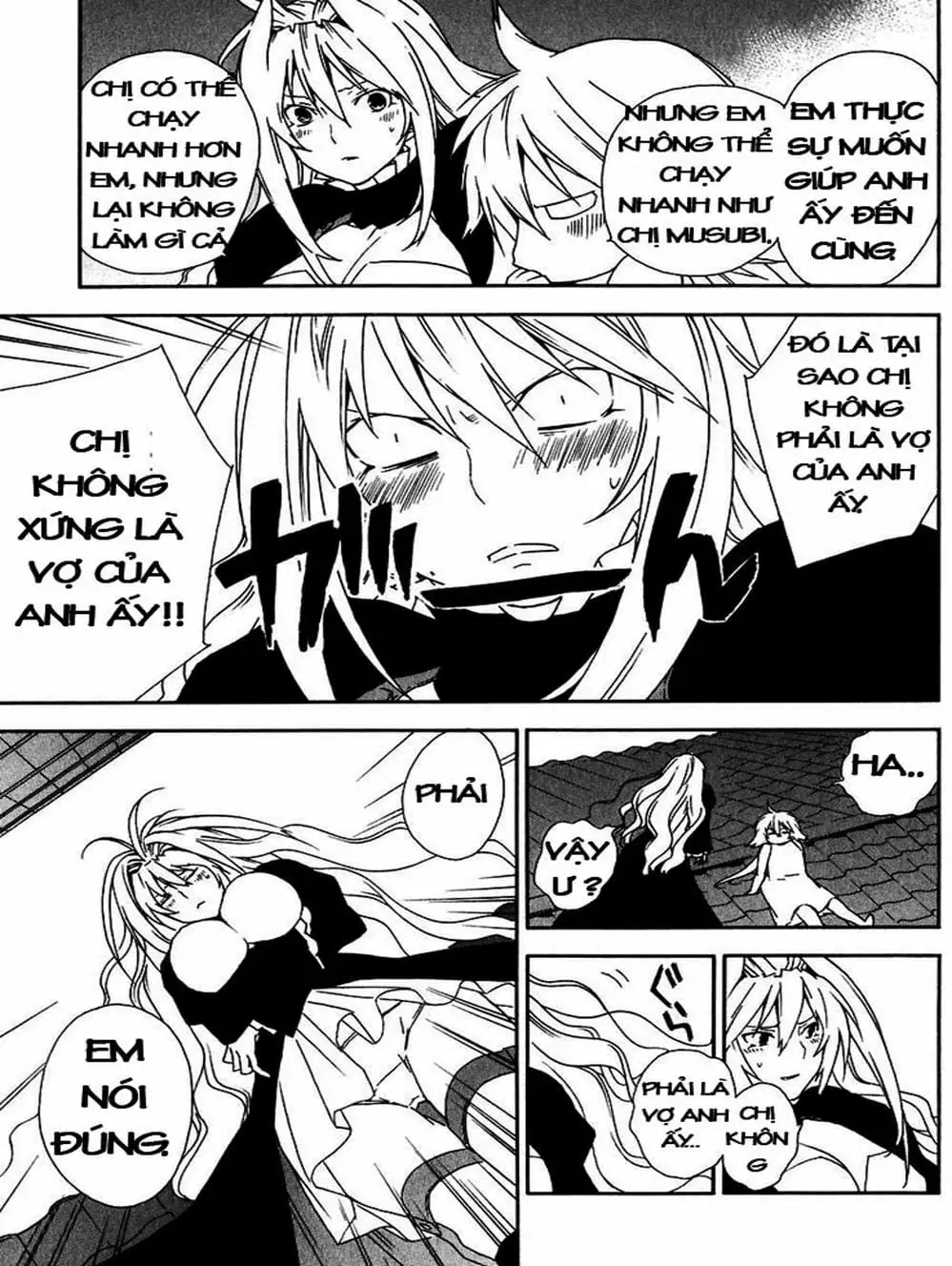 Chapter 45 - Image 12