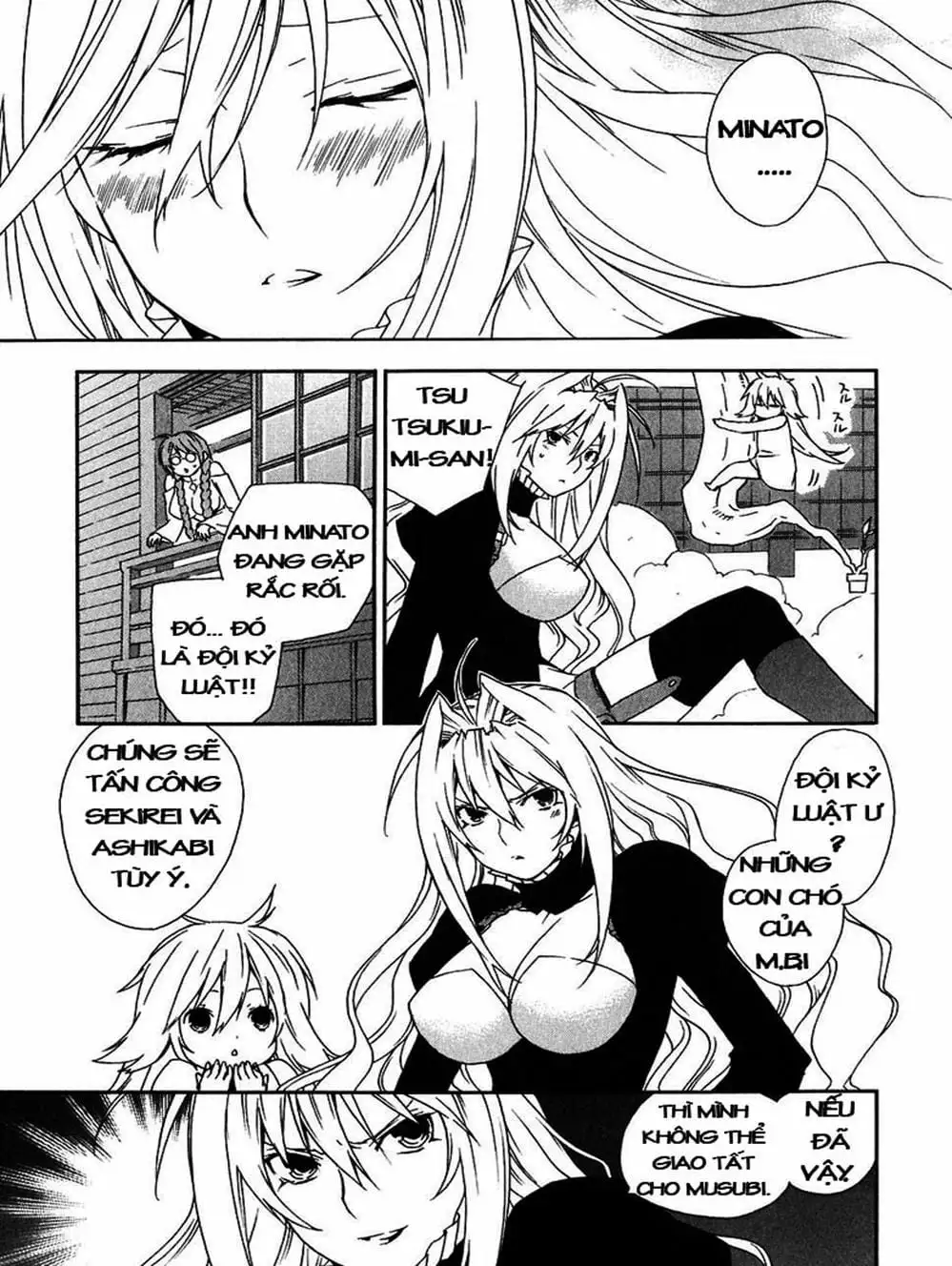 Chapter 45 - Image 14