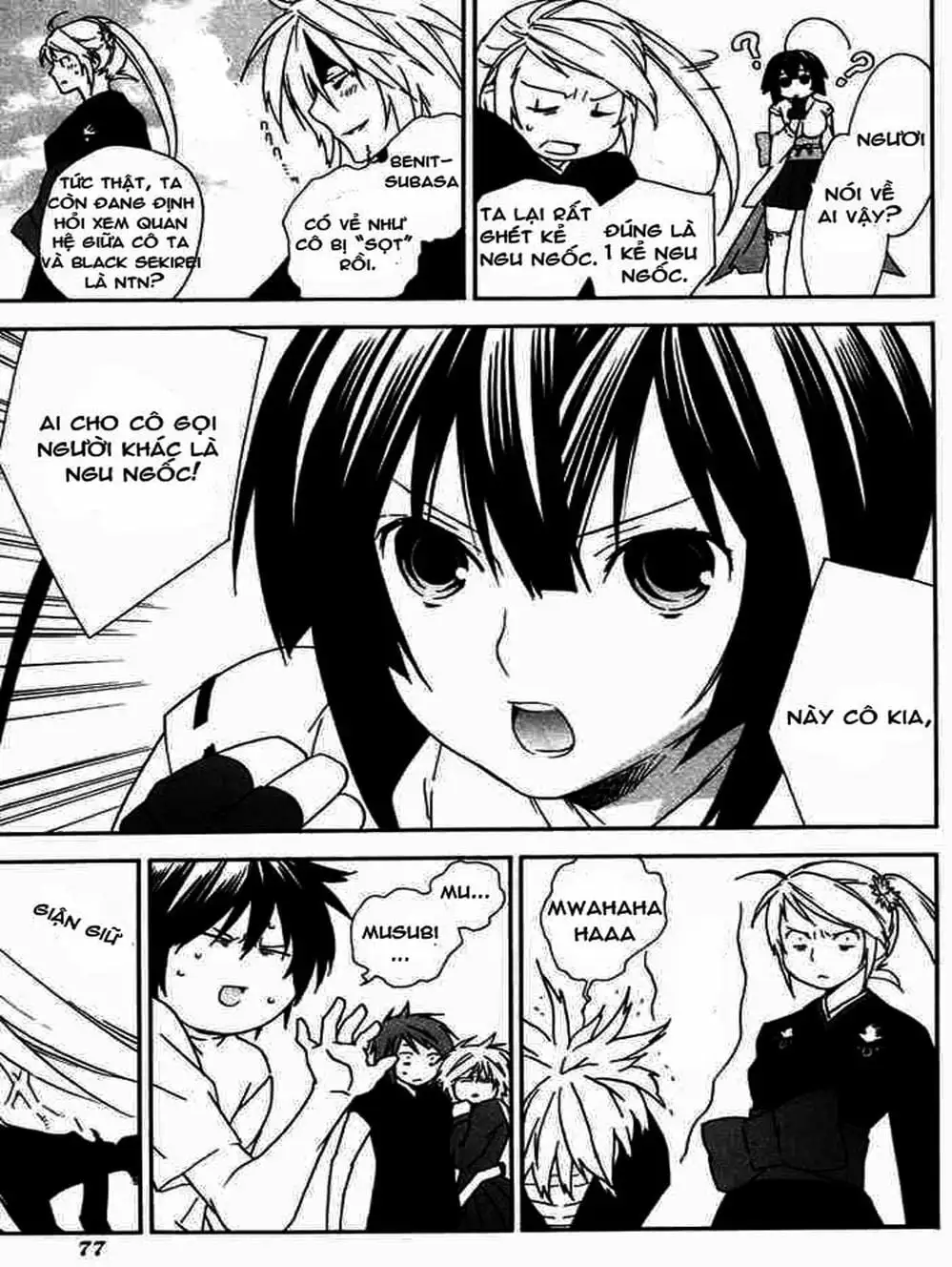 Chapter 45 - Image 18