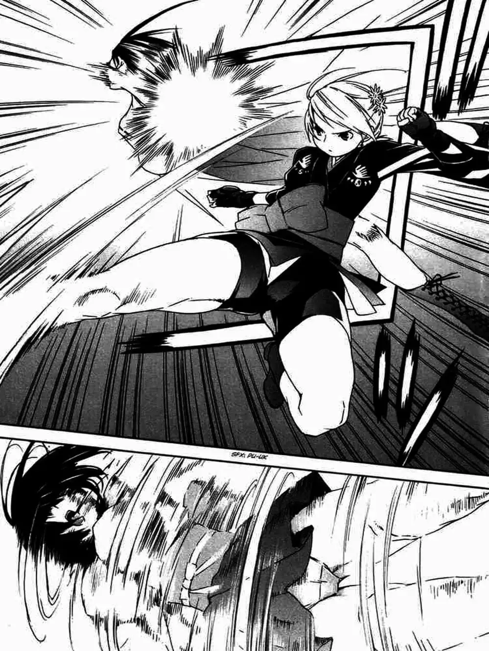 Chapter 45 - Image 20