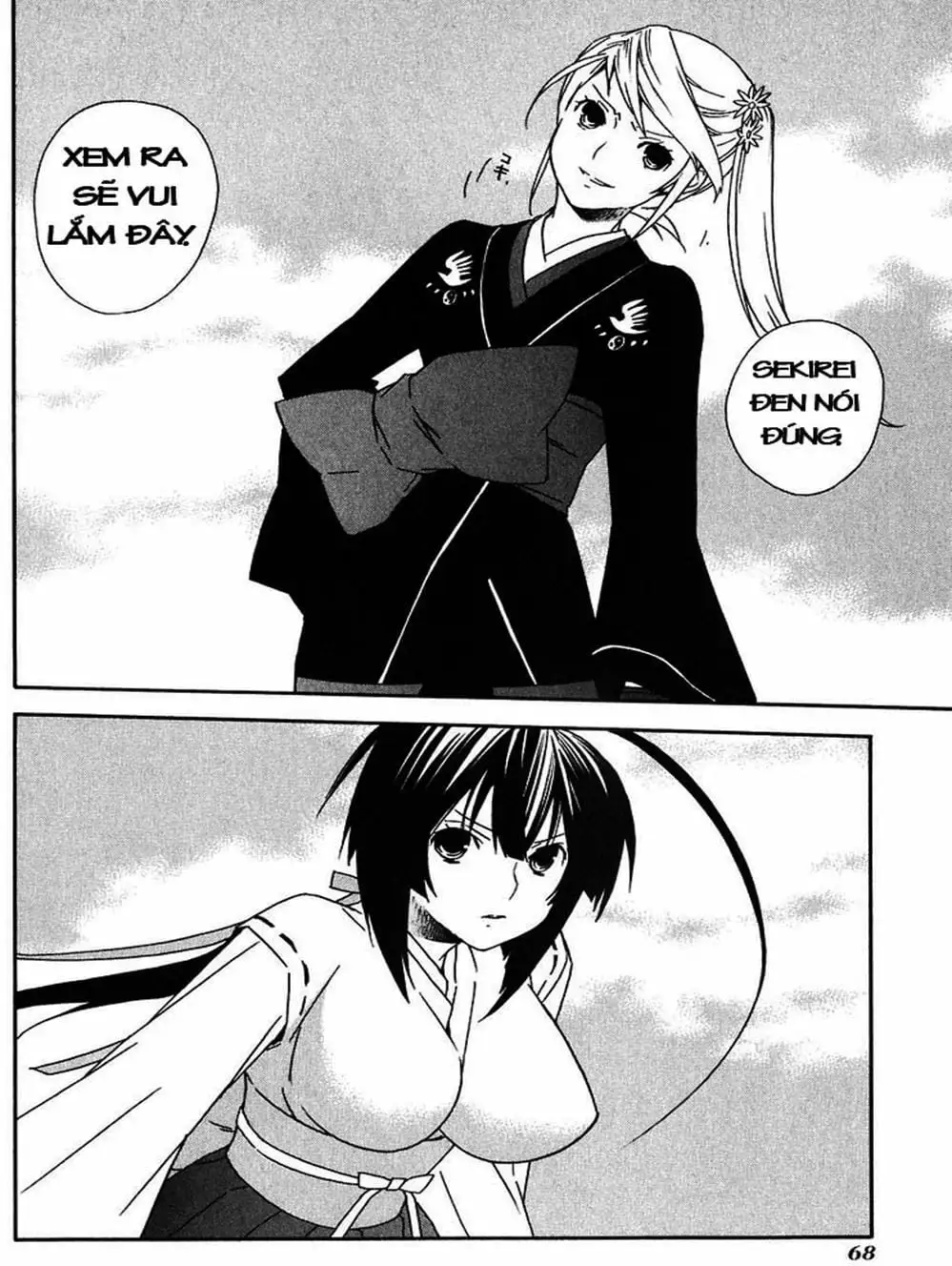 Chapter 45 - Image 9