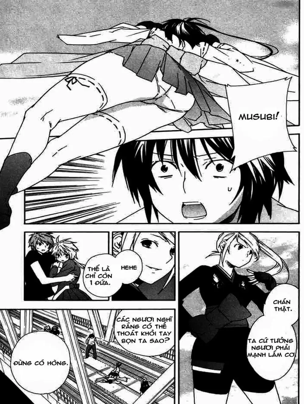 Chapter 46 - Image 2