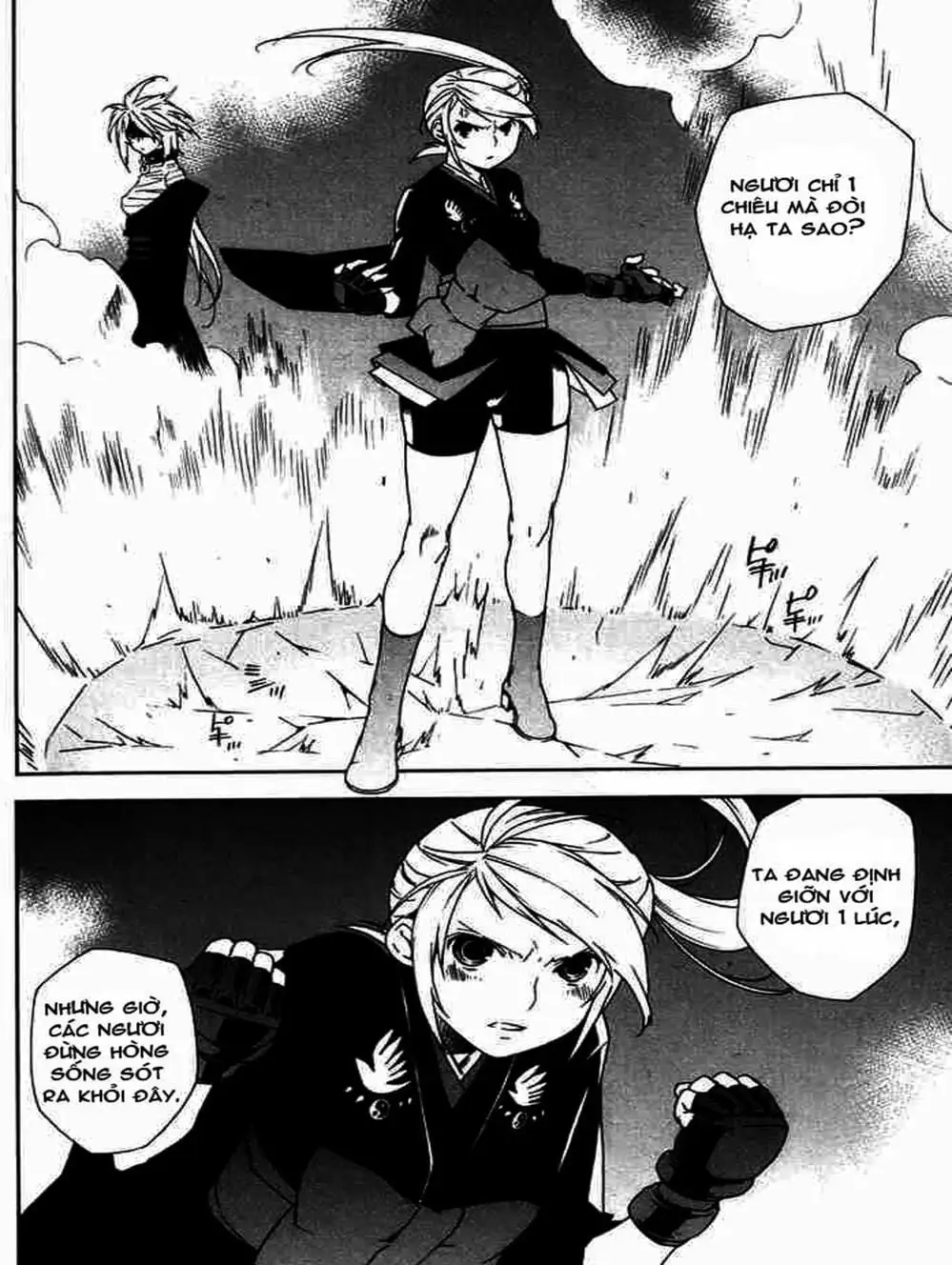 Chapter 46 - Image 7