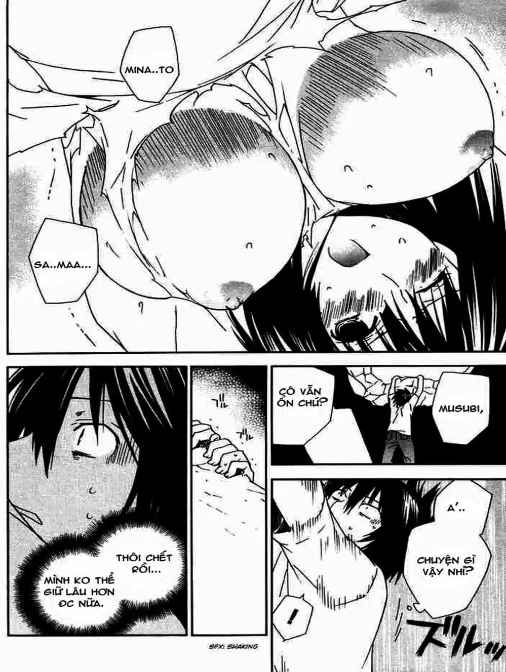 Chapter 47 - Image 2