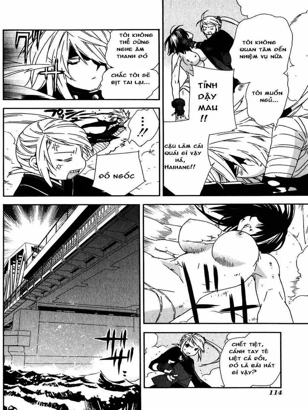 Chapter 47 - Image 18