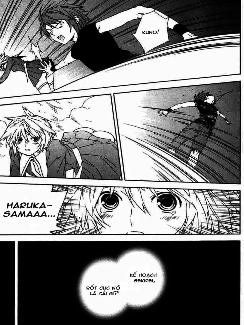 Chapter 47 - Image 5