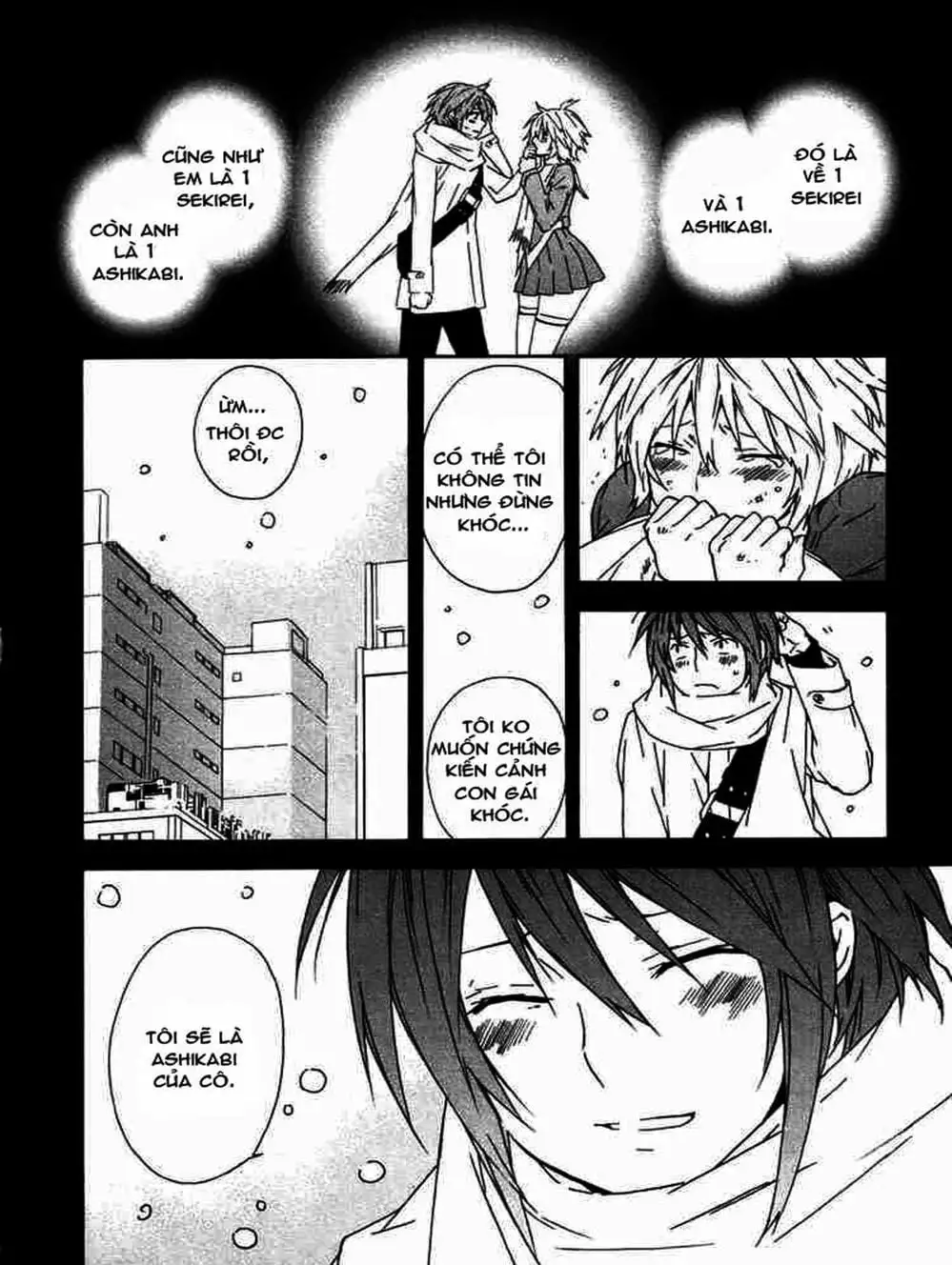 Chapter 47 - Image 6