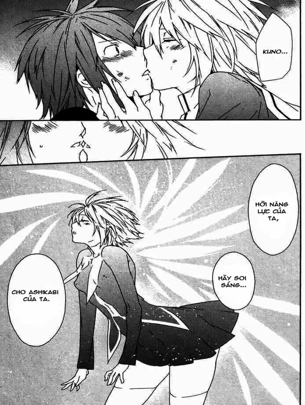Chapter 47 - Image 9