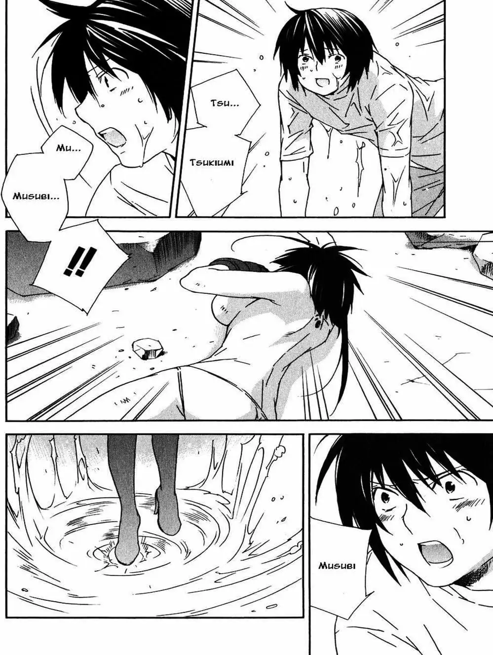 Chapter 48 - Image 12
