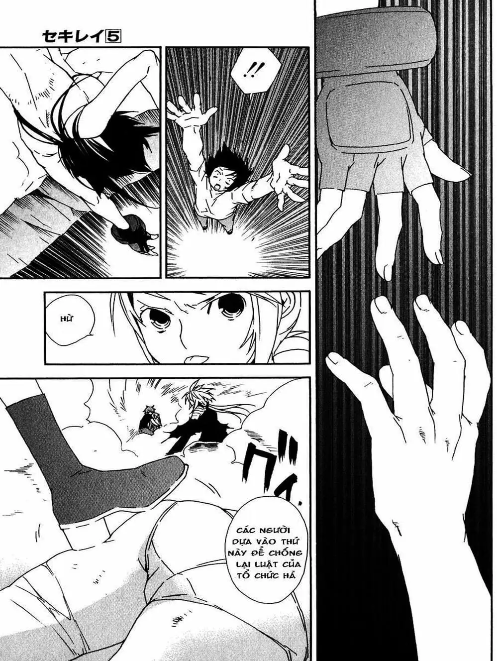 Chapter 48 - Image 7
