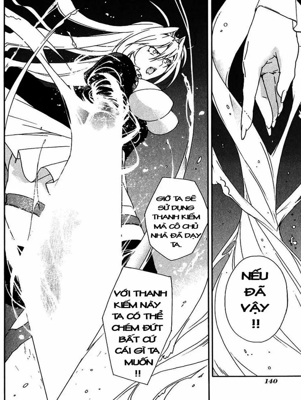 Chapter 49 - Image 2