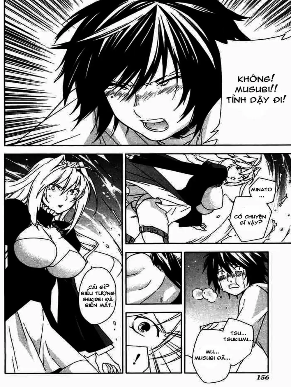 Chapter 49 - Image 18