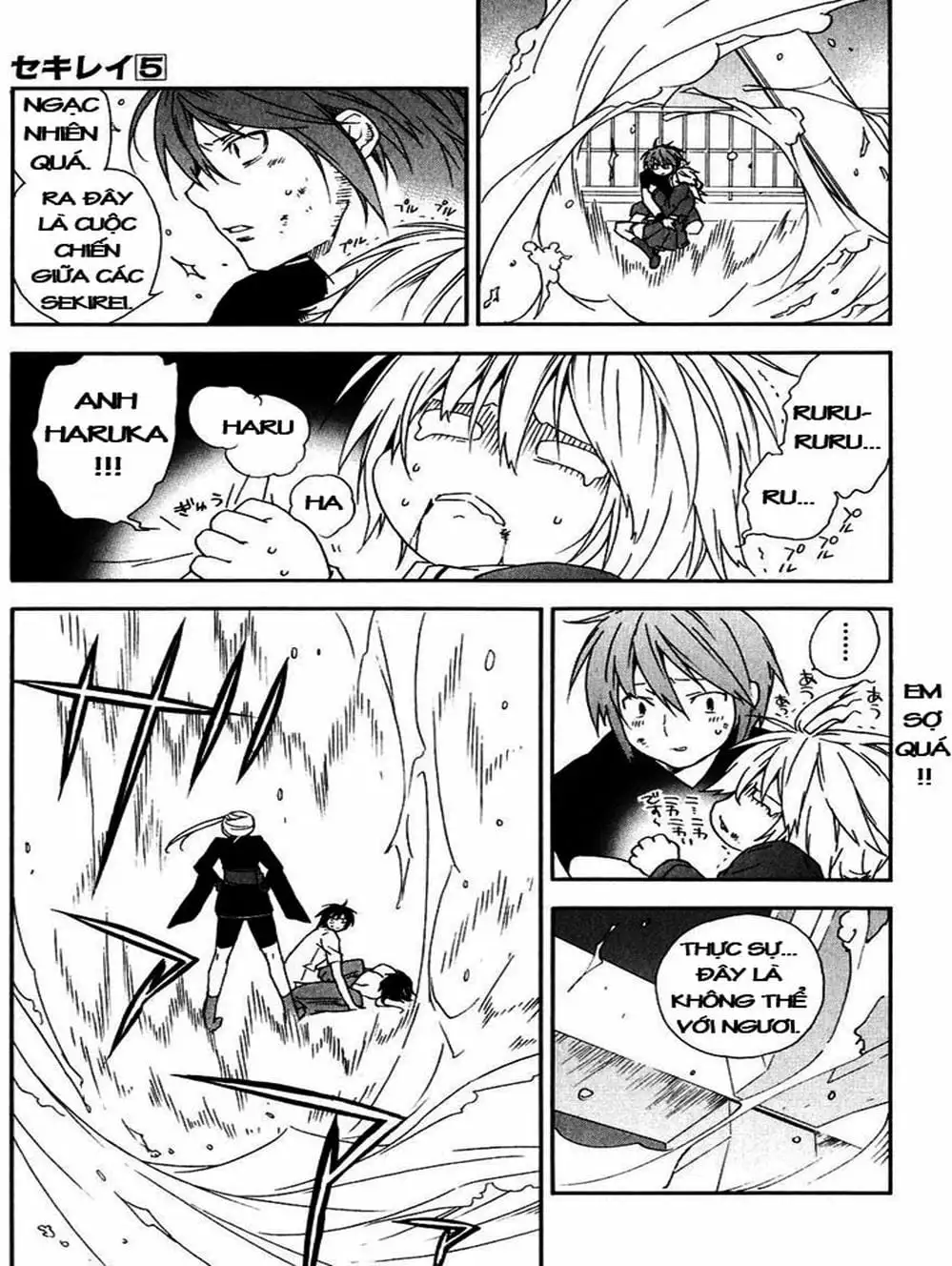 Chapter 49 - Image 5