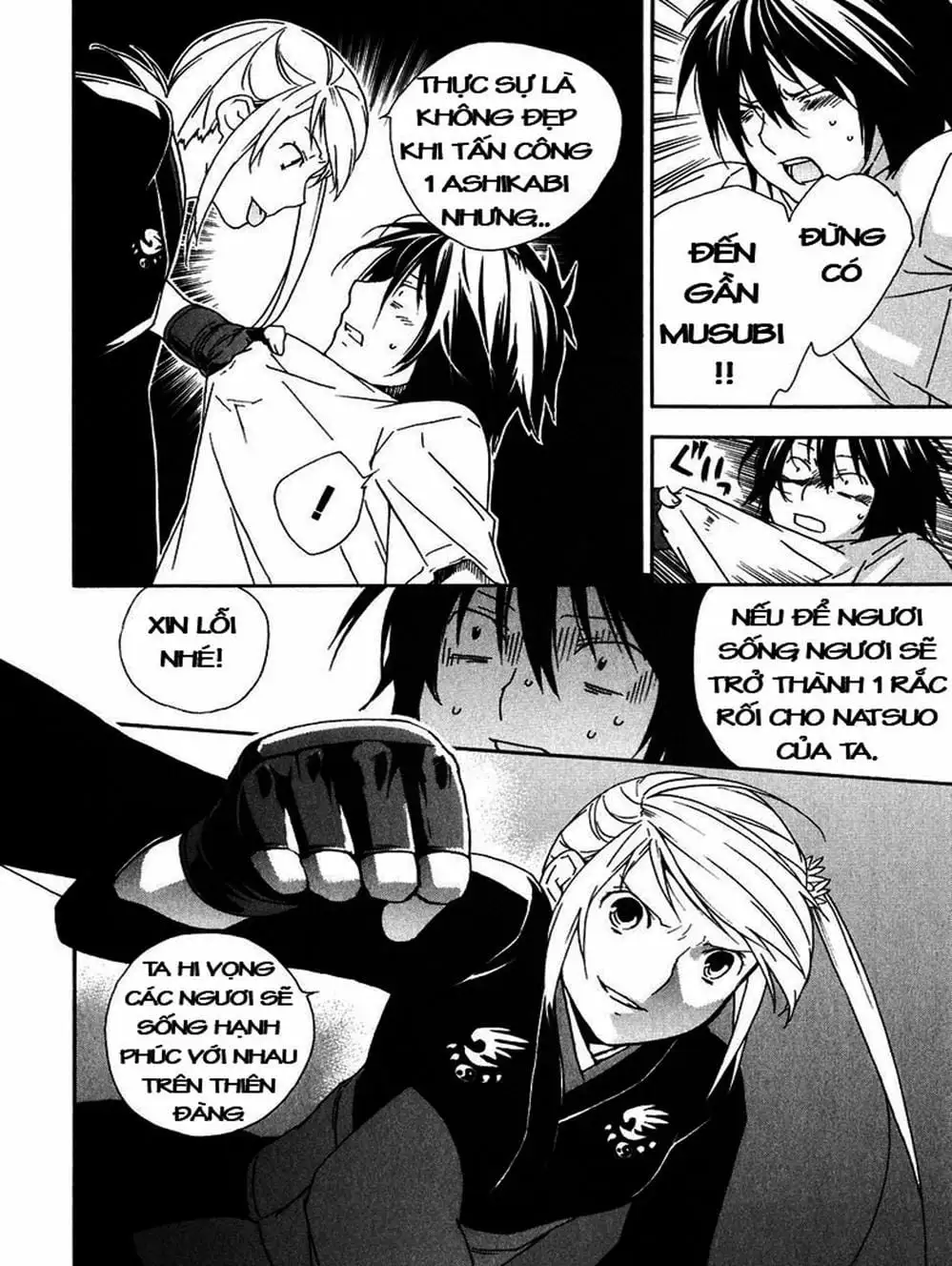 Chapter 49 - Image 6