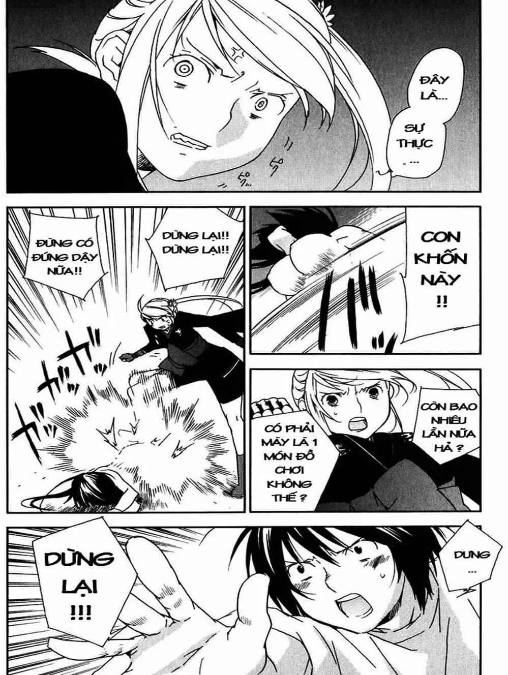 Chapter 49 - Image 8