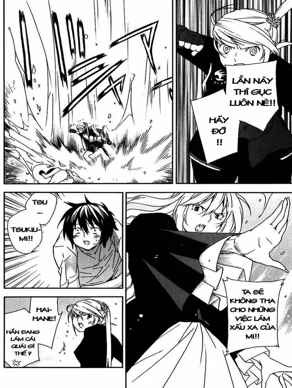 Chapter 49 - Image 10