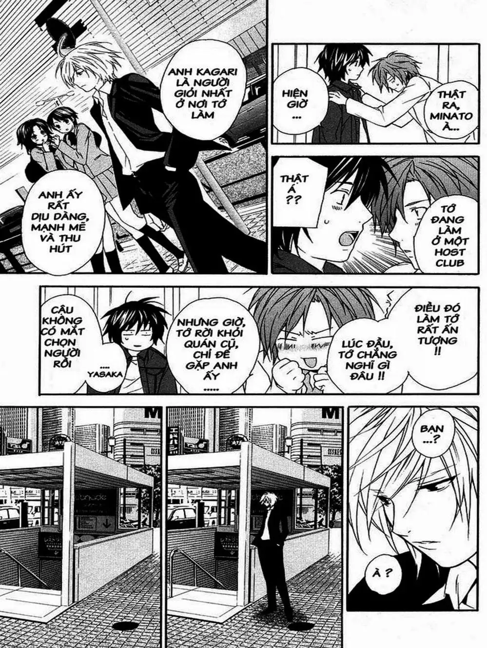 Chapter 5 - Image 11