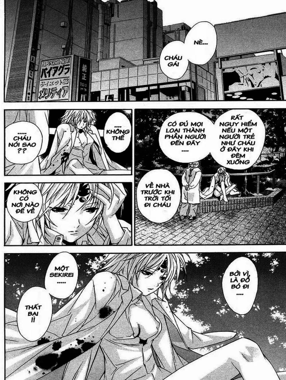 Chapter 5 - Image 16