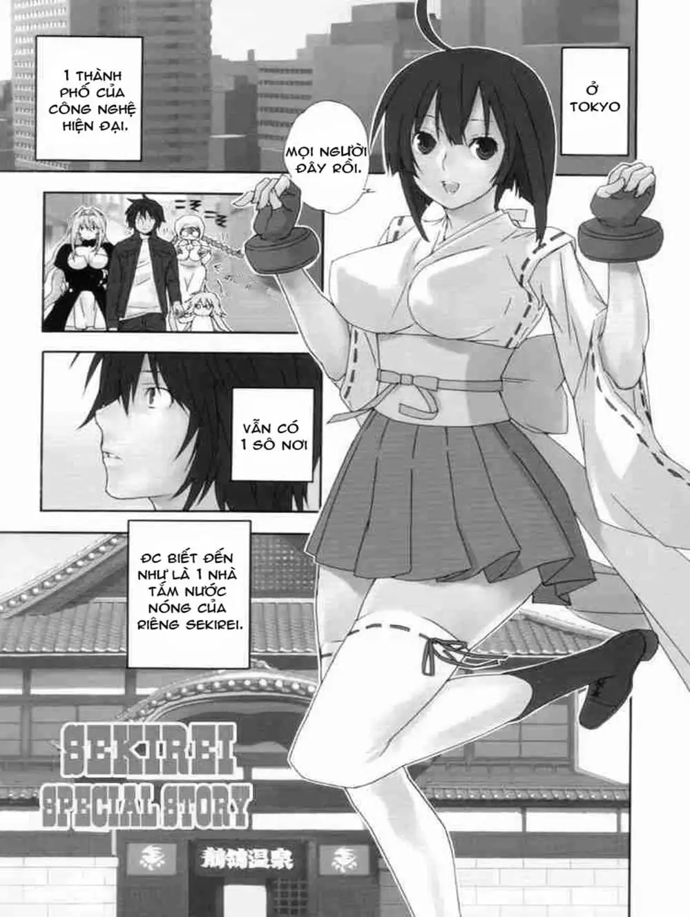 Chapter 50 - Image 13