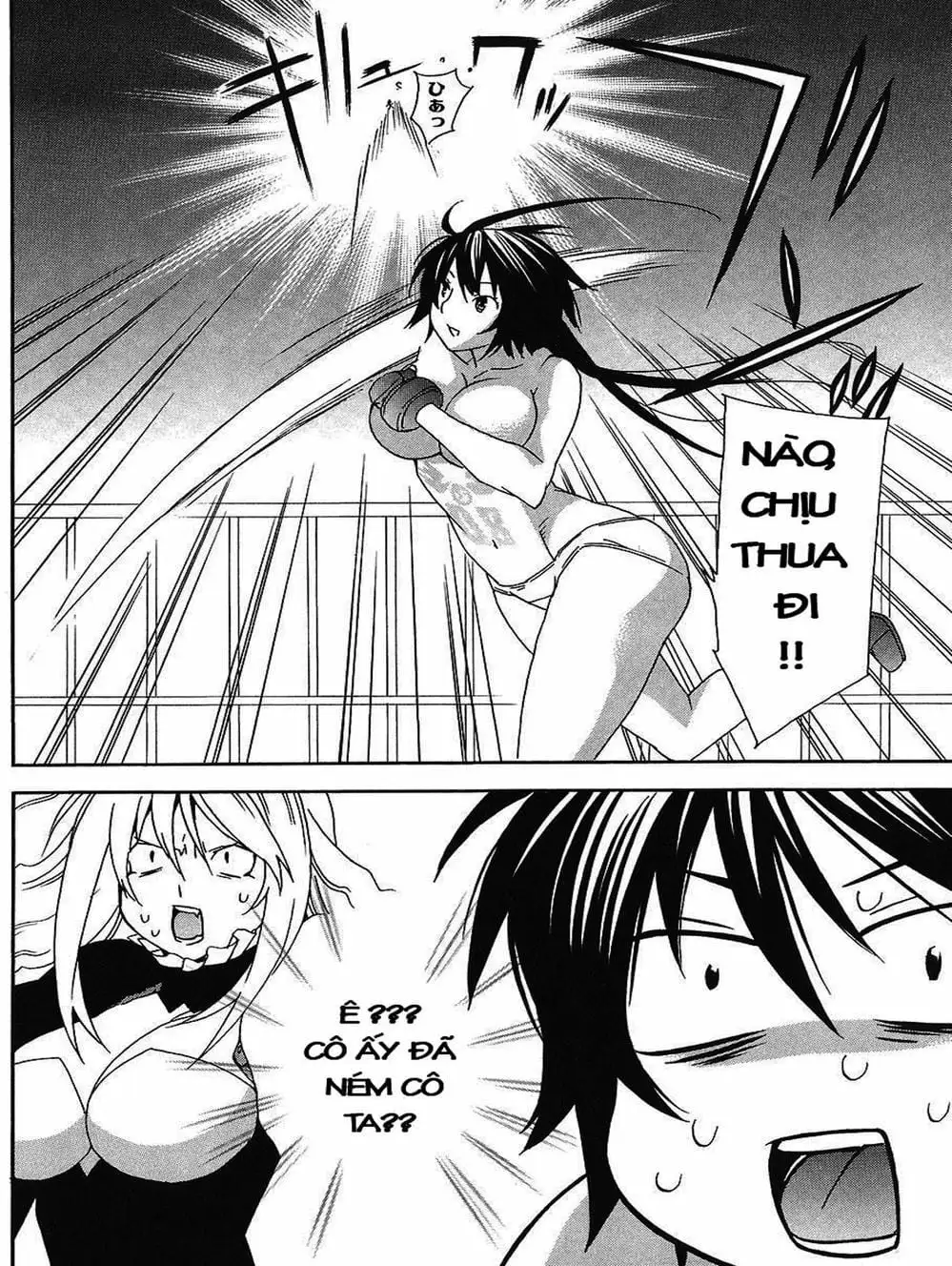 Chapter 51 - Image 12