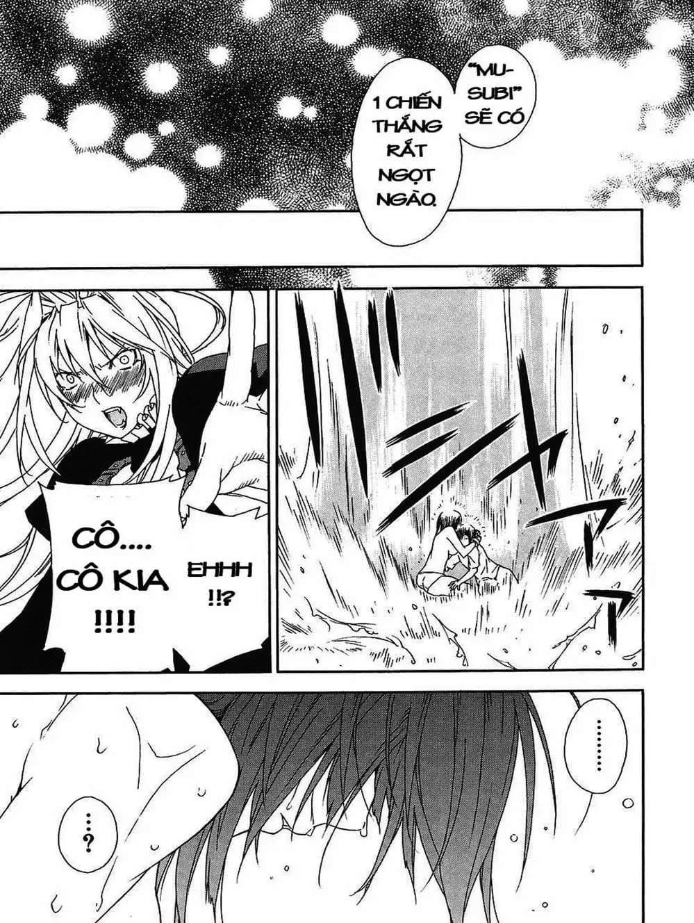 Chapter 51 - Image 17
