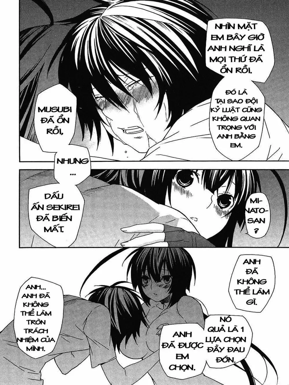 Chapter 51 - Image 20