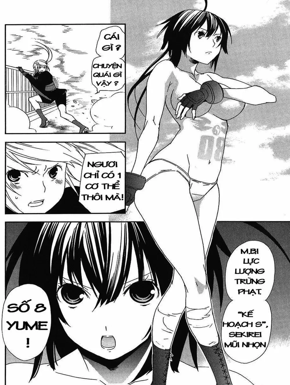 Chapter 51 - Image 10