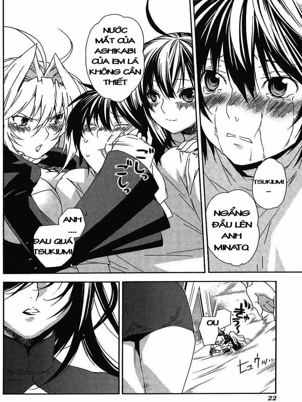 Chapter 52 - Image 2