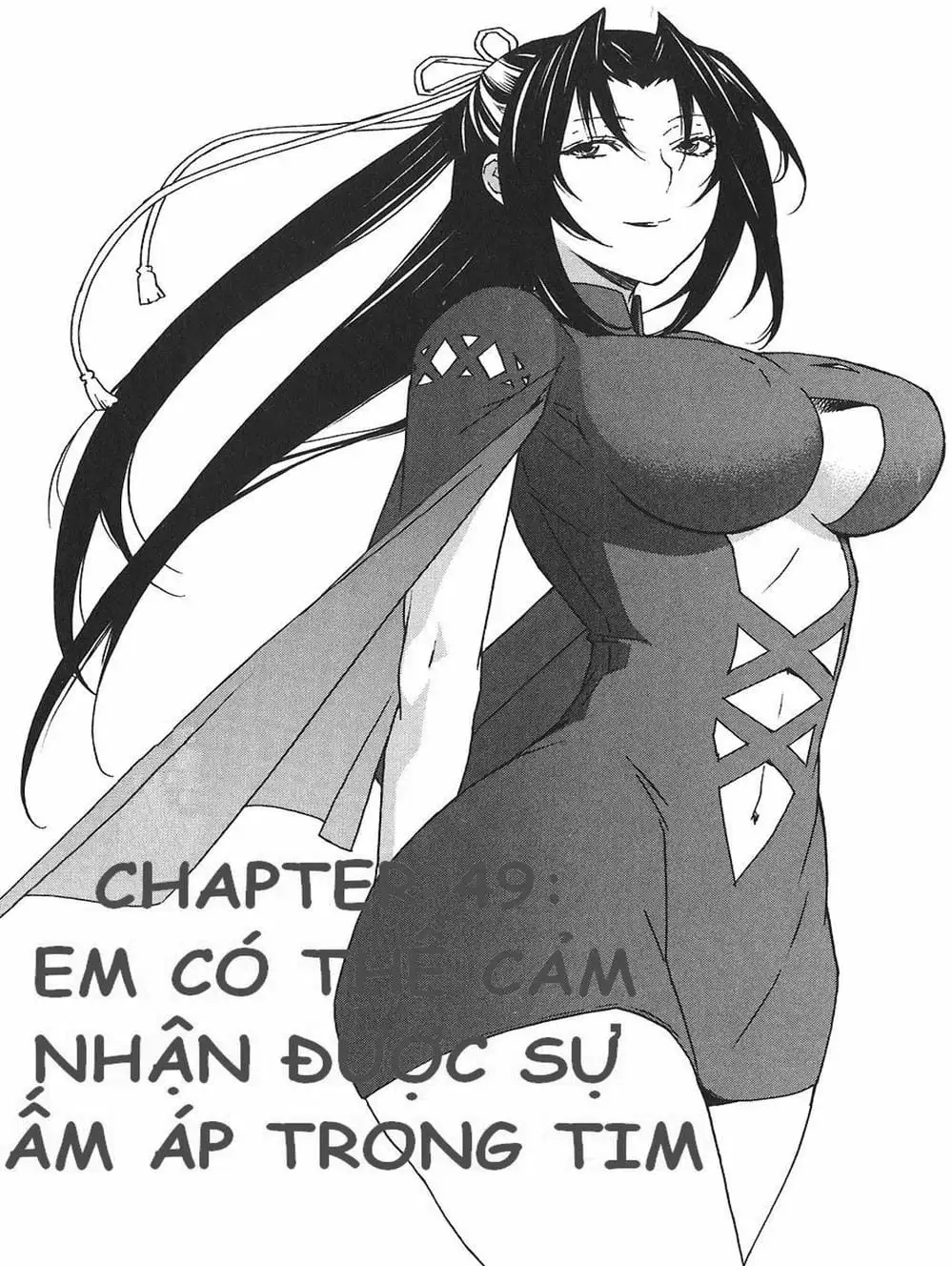 Chapter 52 - Image 3